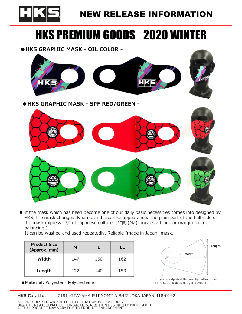 HKS Graphic Mask Oil Color - Grande