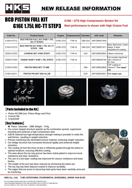 HKS CRANK SHAFT G16E 1.75L STEP3