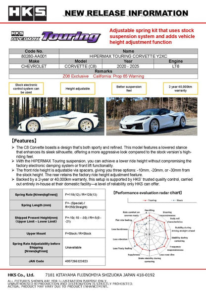HKS HIPERMAX TOURING CORVETTE Y2XC