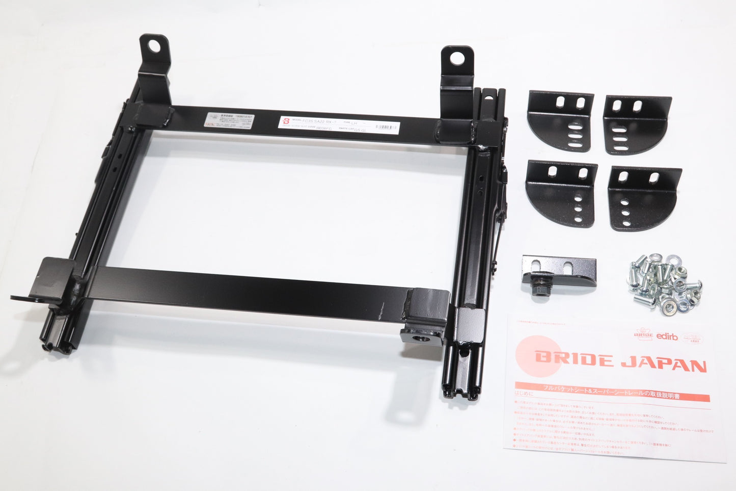 BRIDE SUPER SEAT RAIL SUBFRAME TYPE-FG LEFT