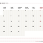 Condor Speed Shop - 2024 Condor Wall Calendar