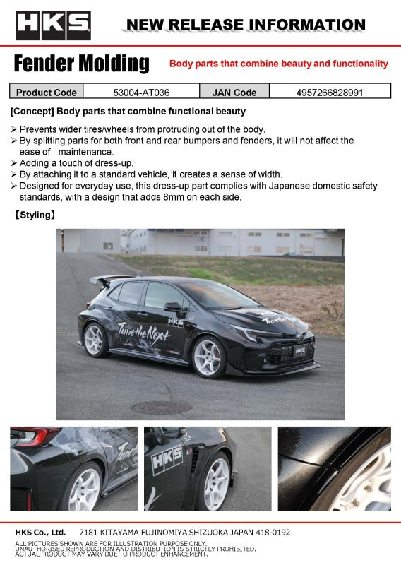 HKS GR COROLLA GZEA14H Fender Molding