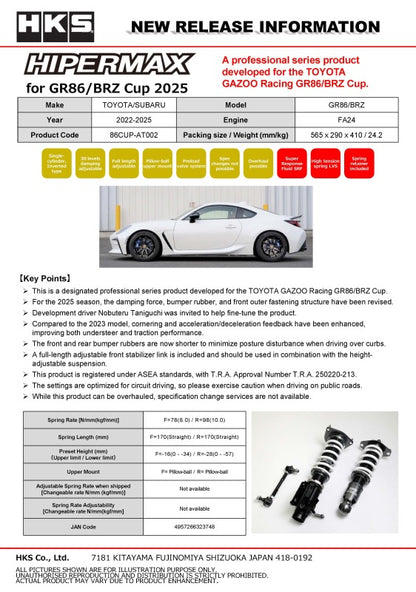 HKS 21+ Toyota GR86/Subaru BRZ Cup Hipermax R Full Kit