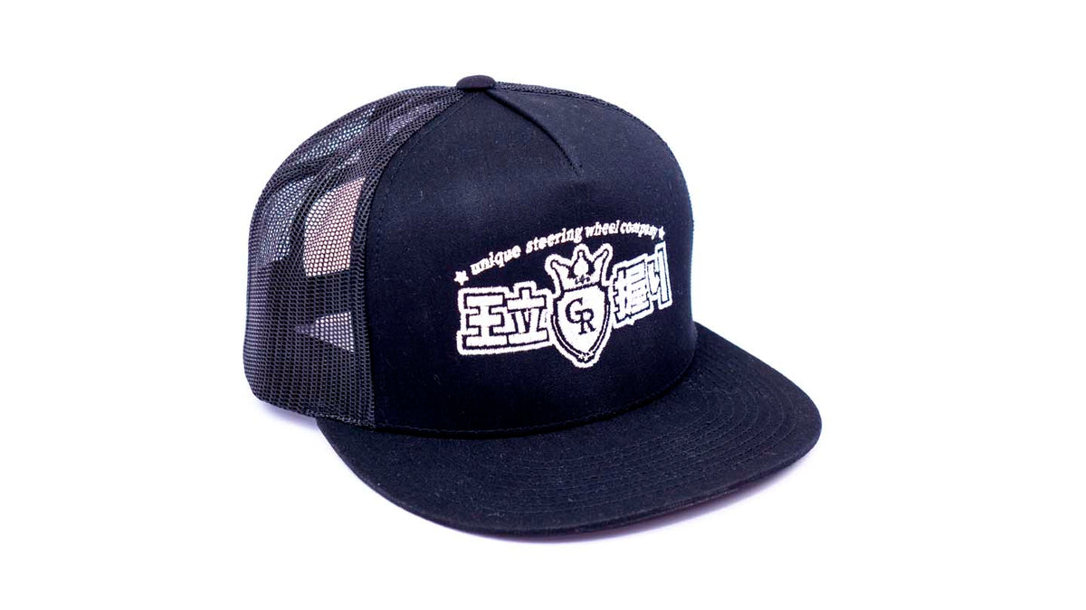 Hat - Snap Back Trucker