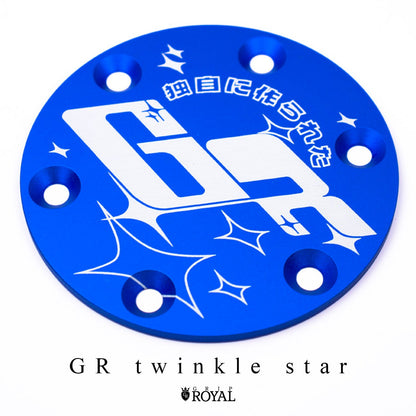 Horn Delete Plate Kit - Blue