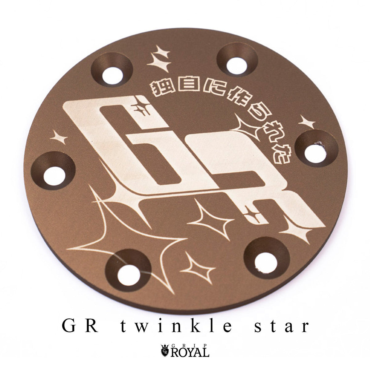 Horn Delete Plate Kit - Brown