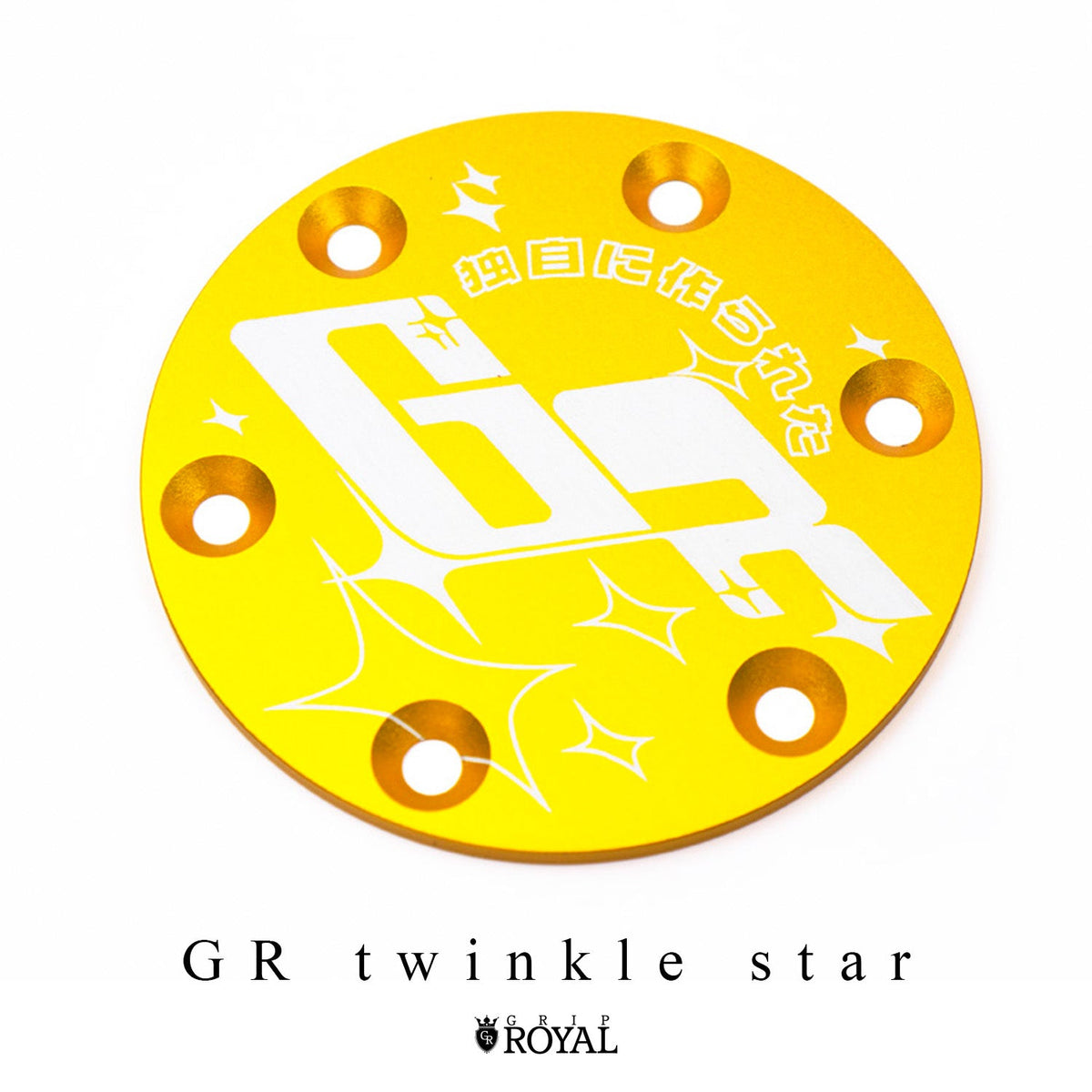 Horn Delete Plate Kit - Gold