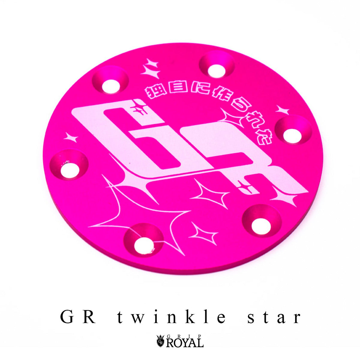 Horn Delete Plate Kit - Pink
