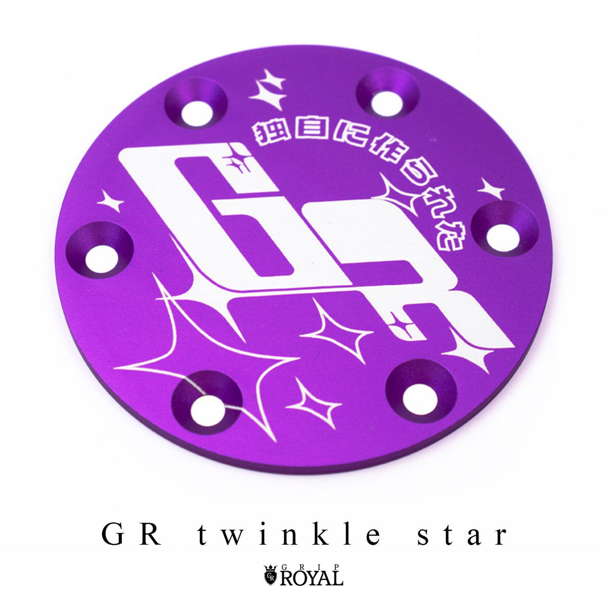 Horn Delete Plate Kit - Purple