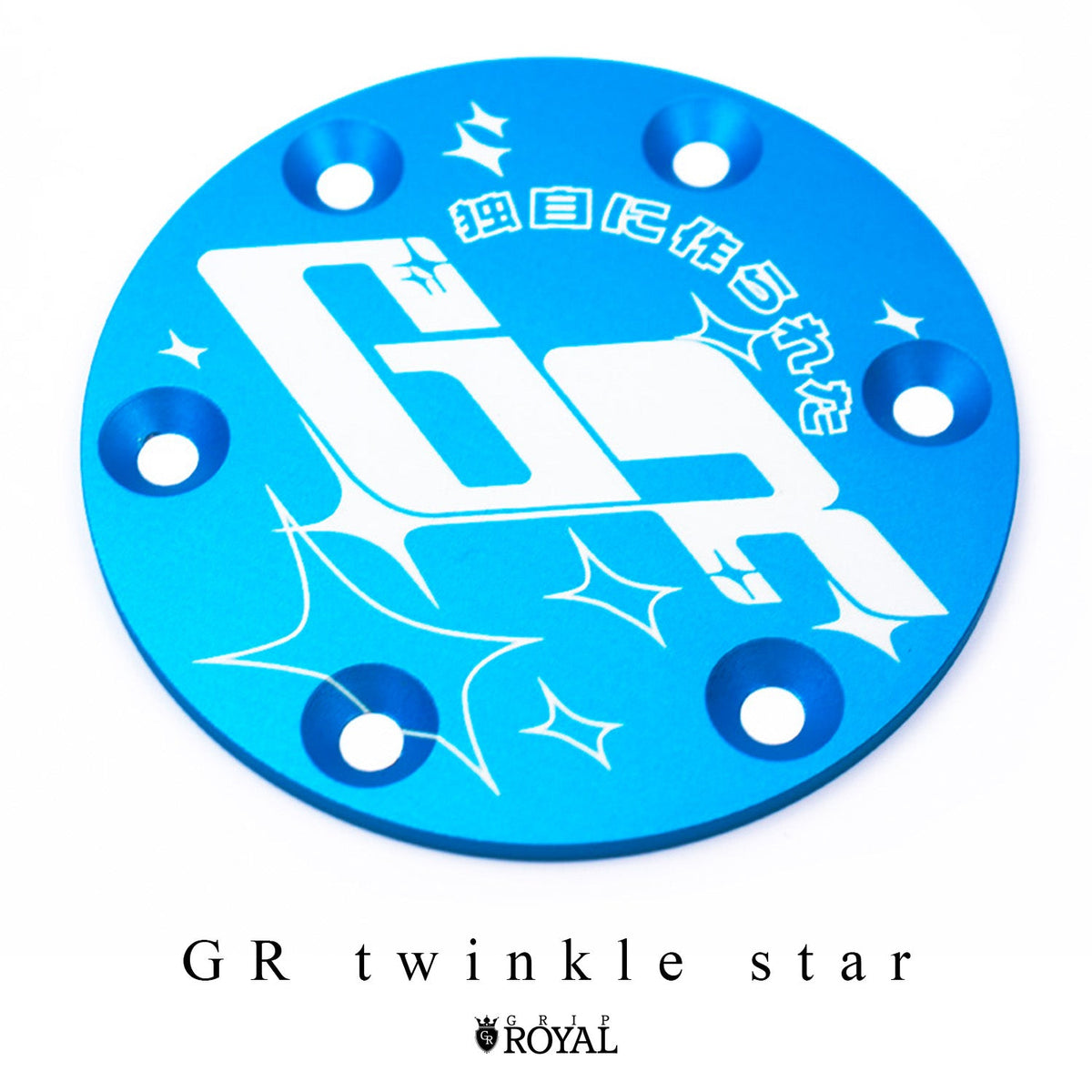Horn Delete Plate Kit - Teal