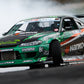 2FPERFORMANCE - S15 SUPER DOOF KIT (SILVIA)